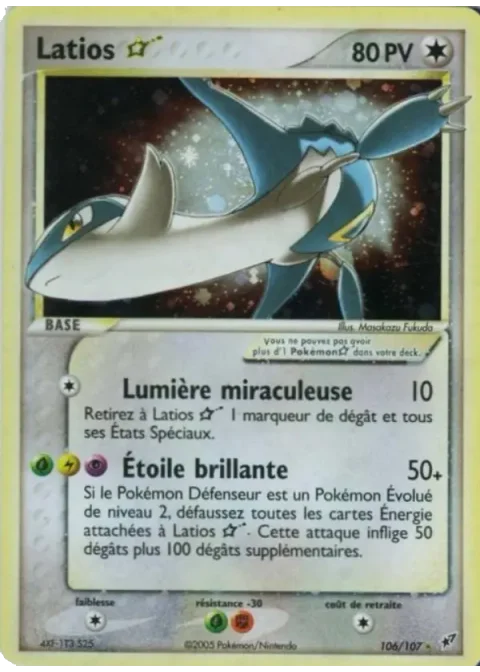 Latios ☆