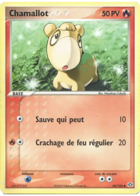 Chamallot