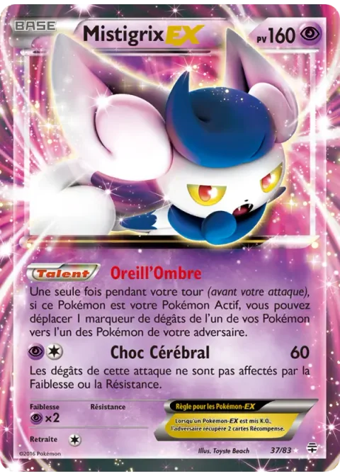 Mistigrix-EX