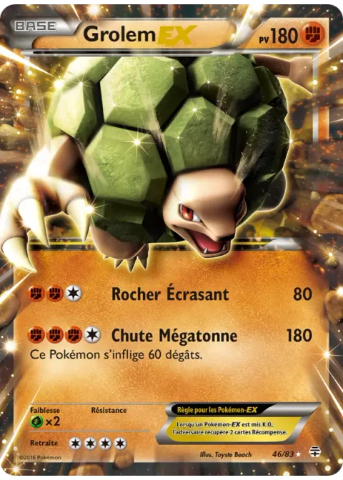 Grolem-EX