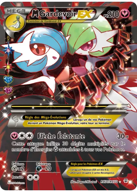 M-Gardevoir-EX