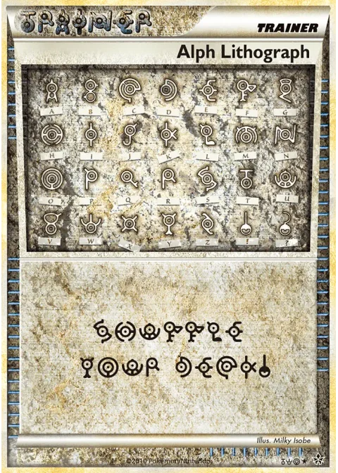 Lithographie d'Alpha