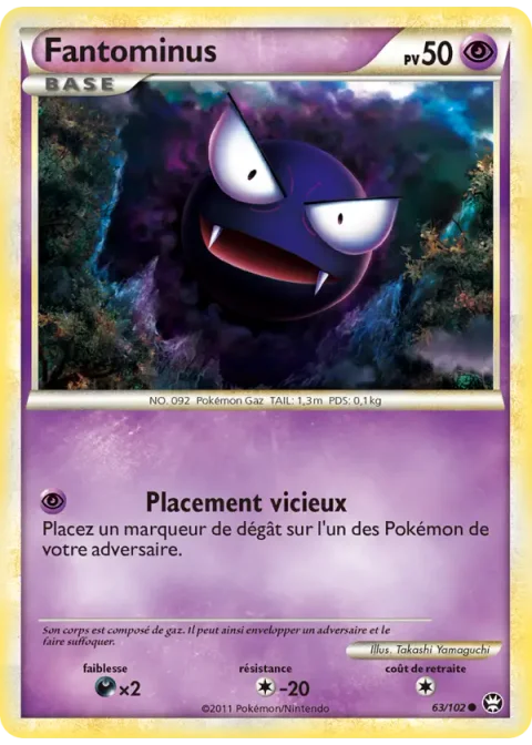 Fantominus