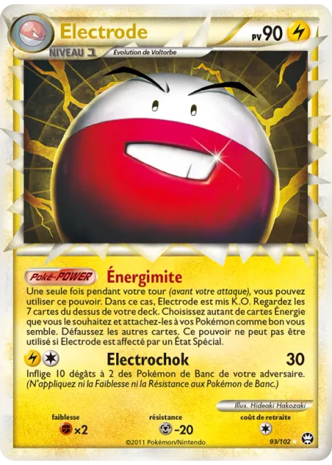 Electrode