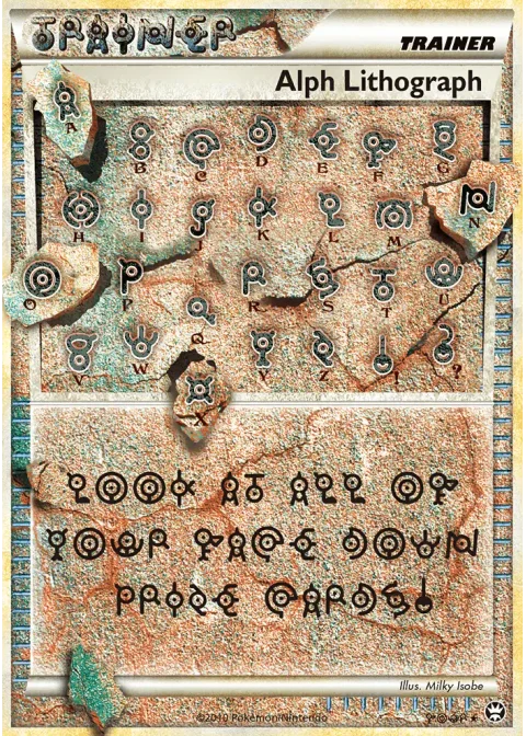 Lithographie d’Alpha