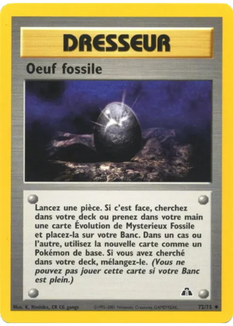 Oeuf fossile