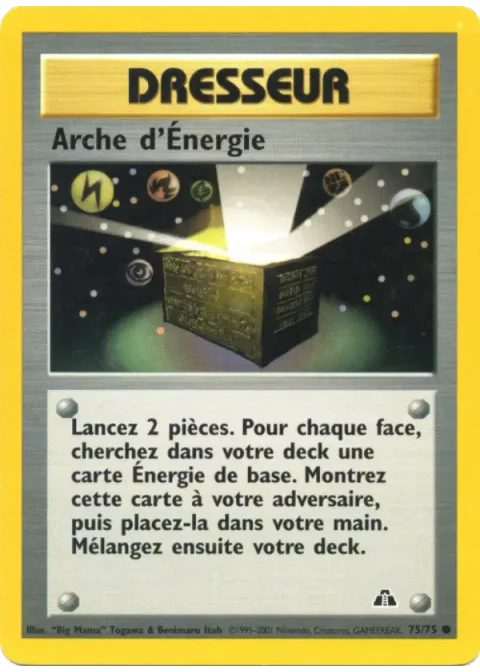Arche d'Énergie