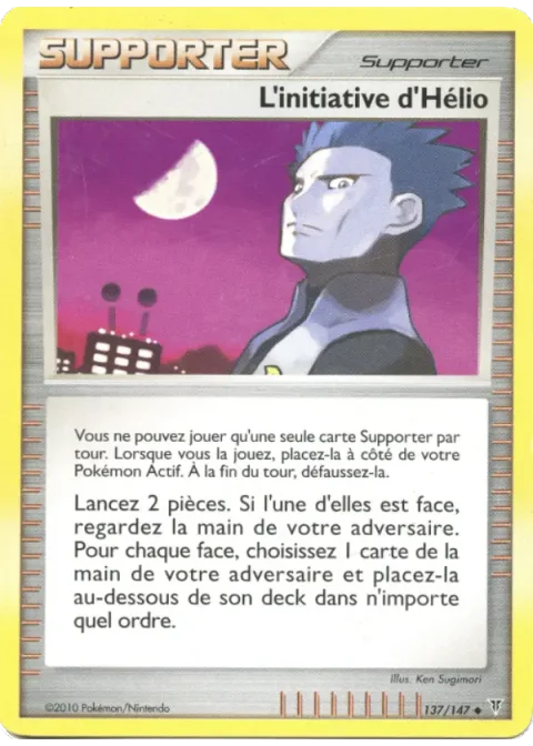 L'initiative d'Hélio