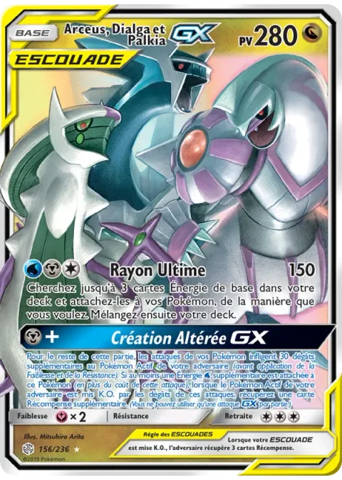 Arceus, Dialga et Palkia GX