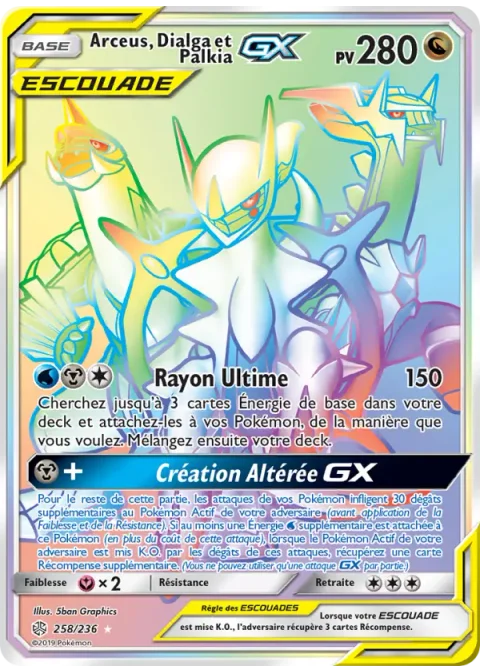 Arceus, Dialga et Palkia GX