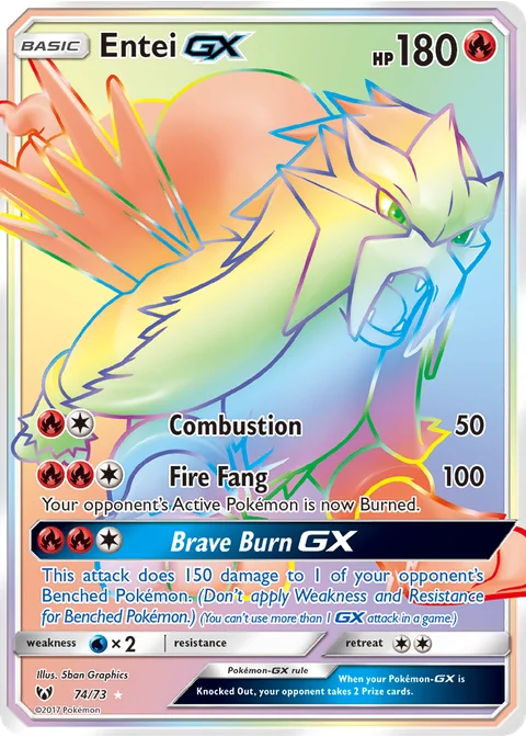Entei GX