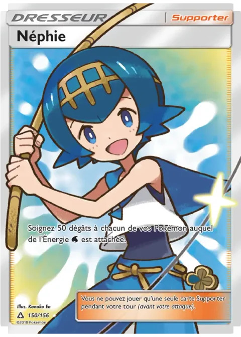 Néphie