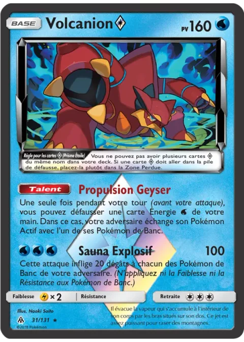 Volcanion ◇