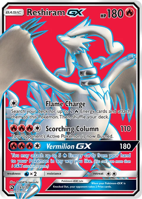 Reshiram GX