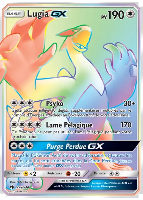 Lugia GX