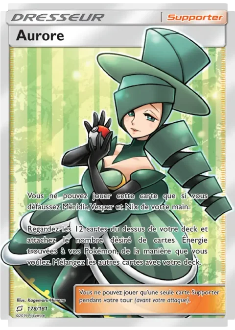 Aurore