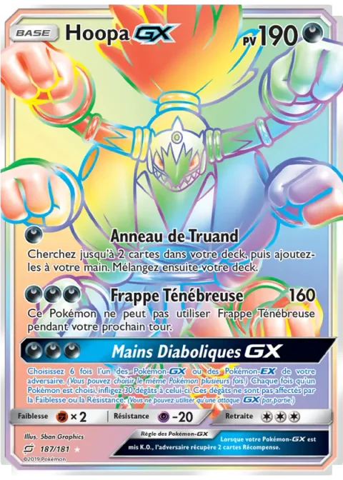 Hoopa GX