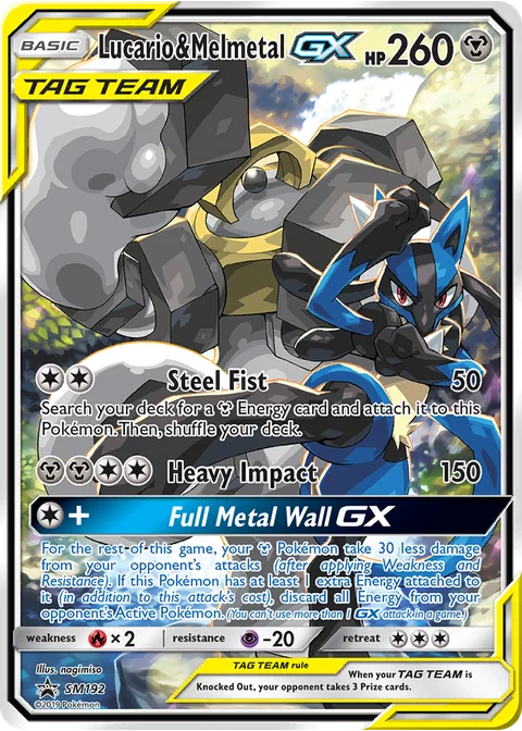 Lucario et Melmetal GX