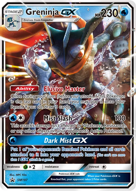 Amphinobi GX