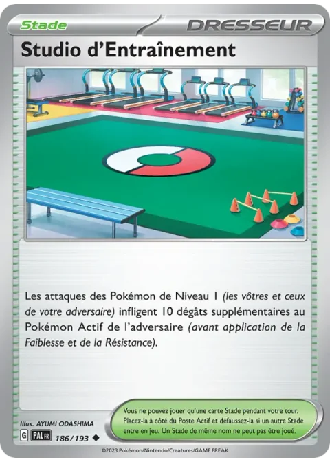 Studio d'Entraînement