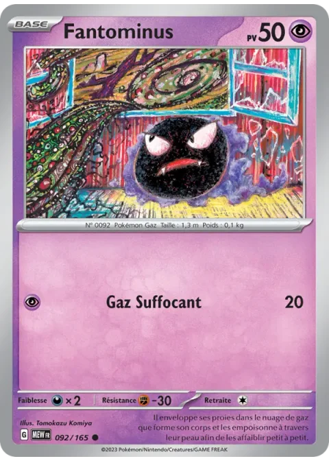 Fantominus