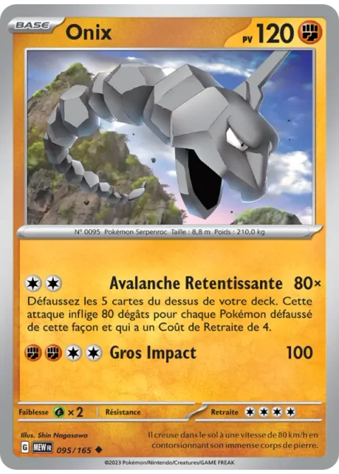 Onix