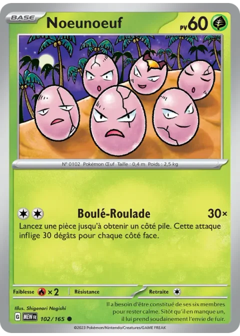 Noeunoeuf