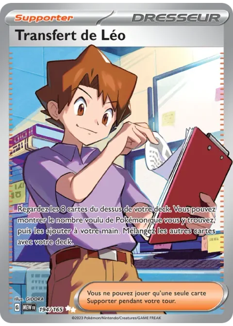 Transfert de Léo