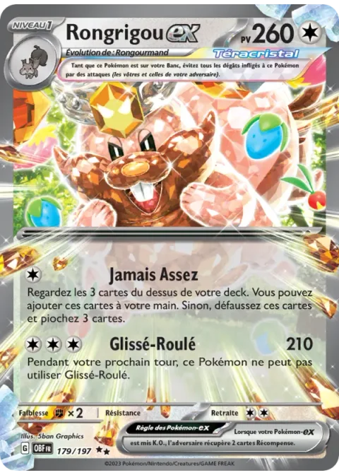 Rongrigou-ex
