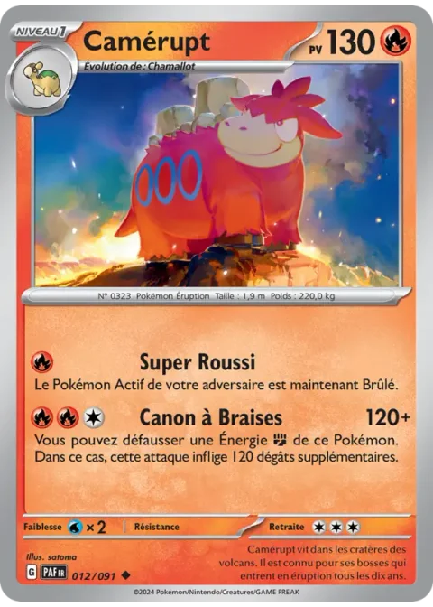 Camérupt