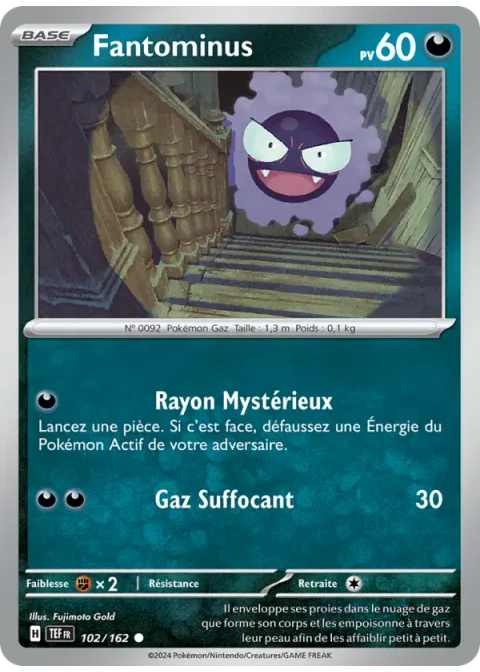 Fantominus