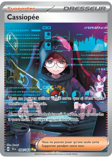 Cassiopée