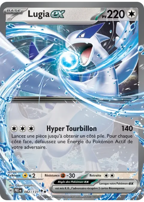 Lugia-ex