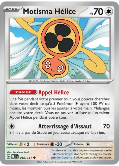 Motisma Hélice