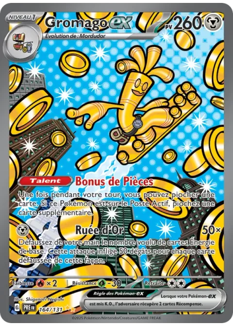 Gromago-ex