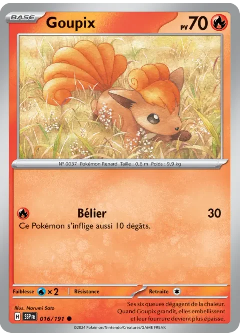 Goupix