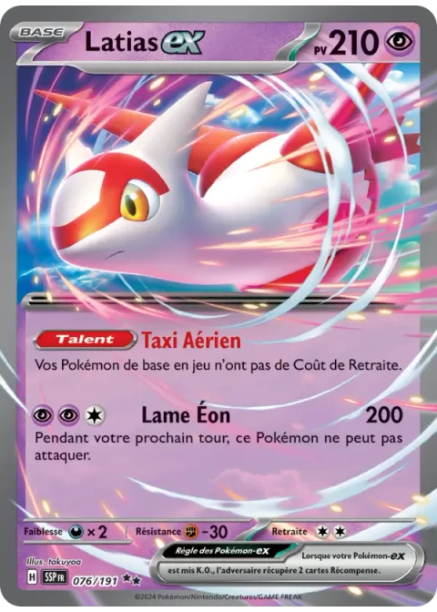 Latias-ex