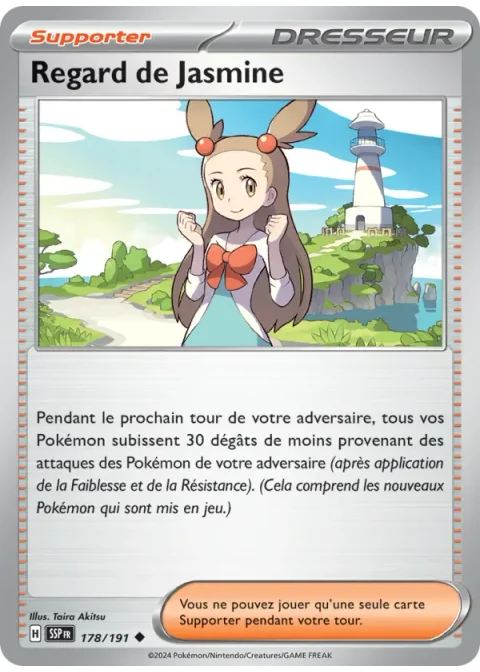 Regard de Jasmine