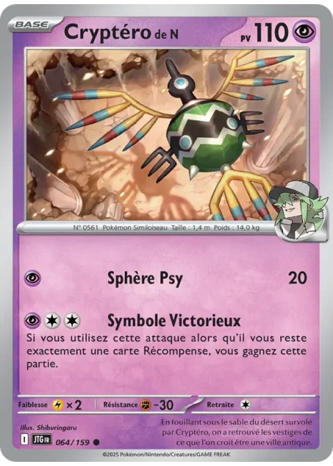 Cryptéro de N