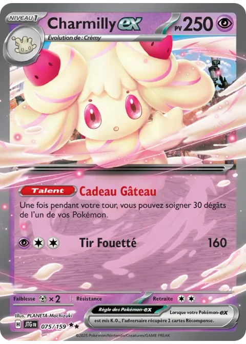 Charmilly-ex