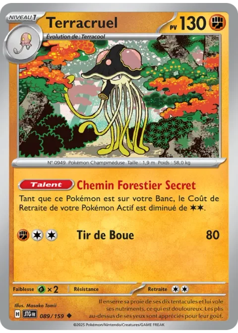 Terracruel