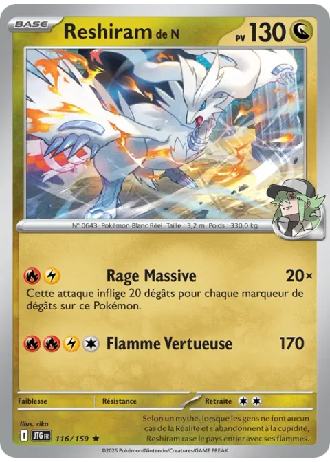 Reshiram de N