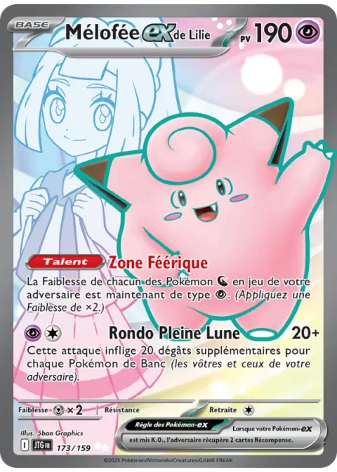 Mélofée-ex de Lilie
