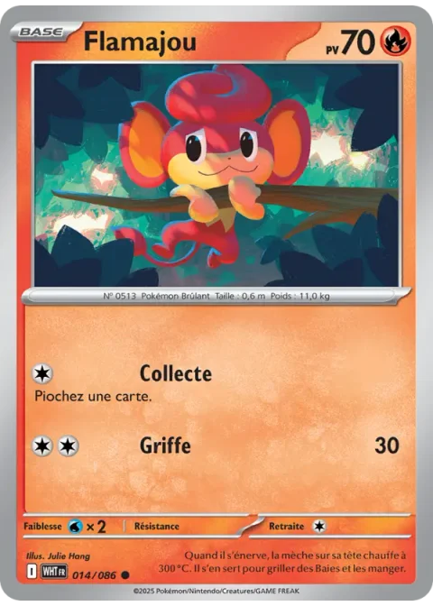 Flamajou