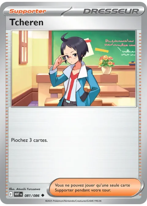 Tcheren