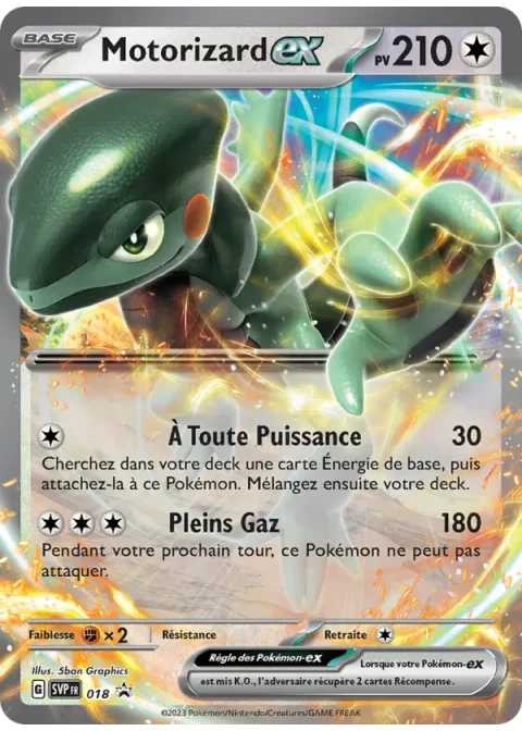 Motorizard-ex