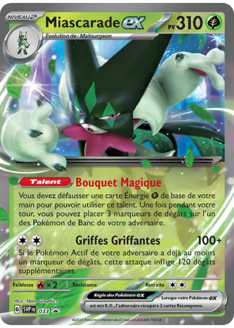 Miascarade-ex