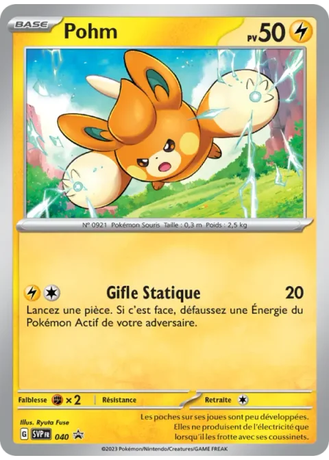 Pohm