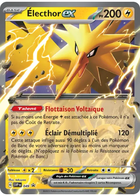 Électhor-ex