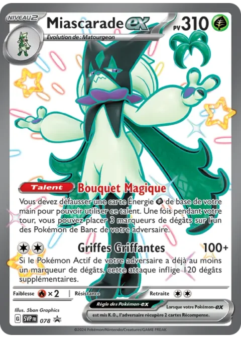 Miascarade-ex